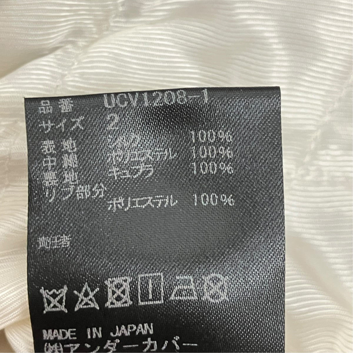 プリーツサテンブルゾンUCV1208-1