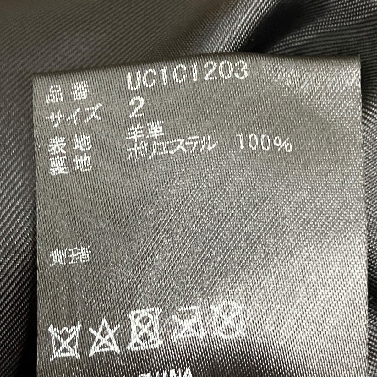 カットアウトバックリボンレザージャケットUC1C1203