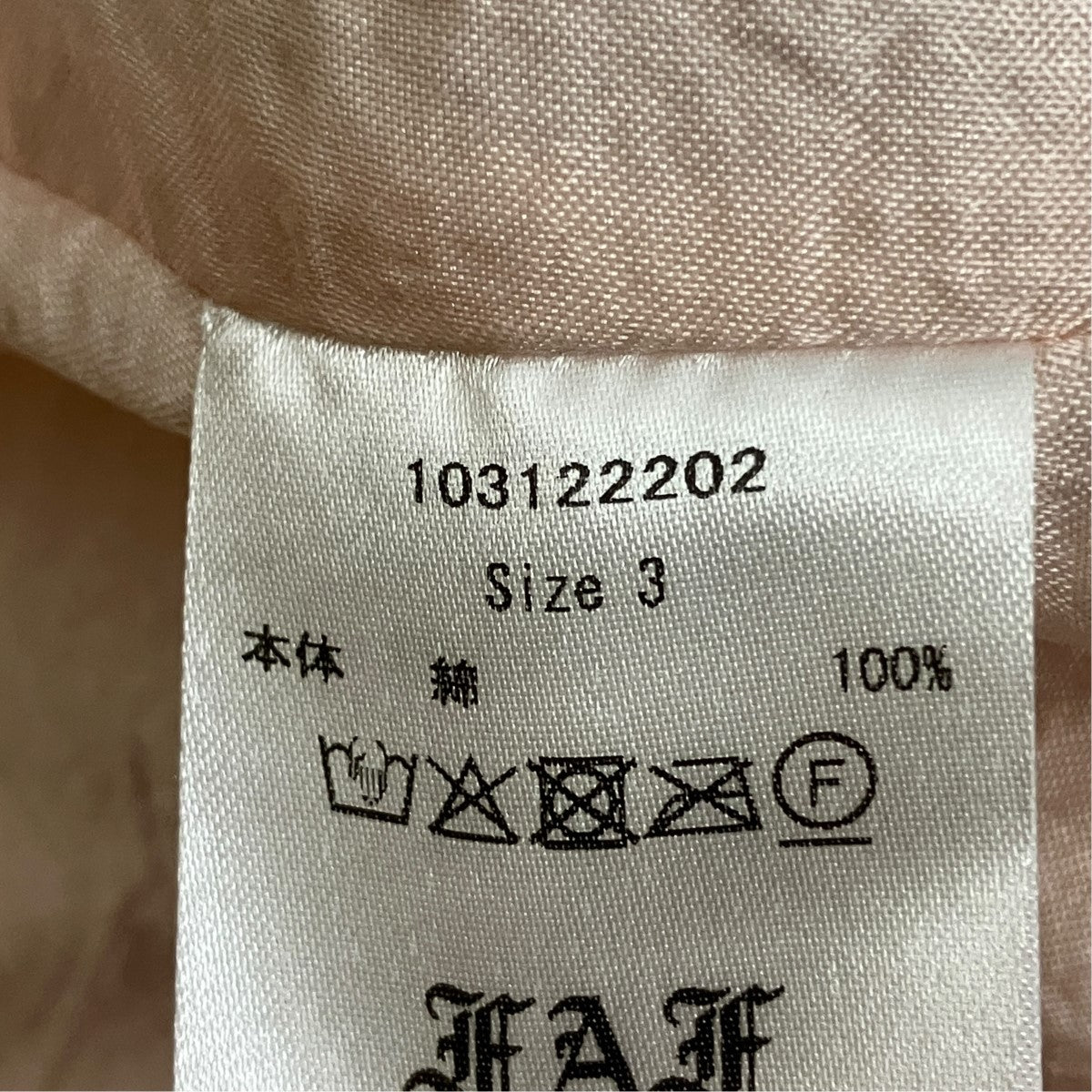 FAF 総柄ジップアップベスト103122202 古着・中古-6枚目のアイテム画像