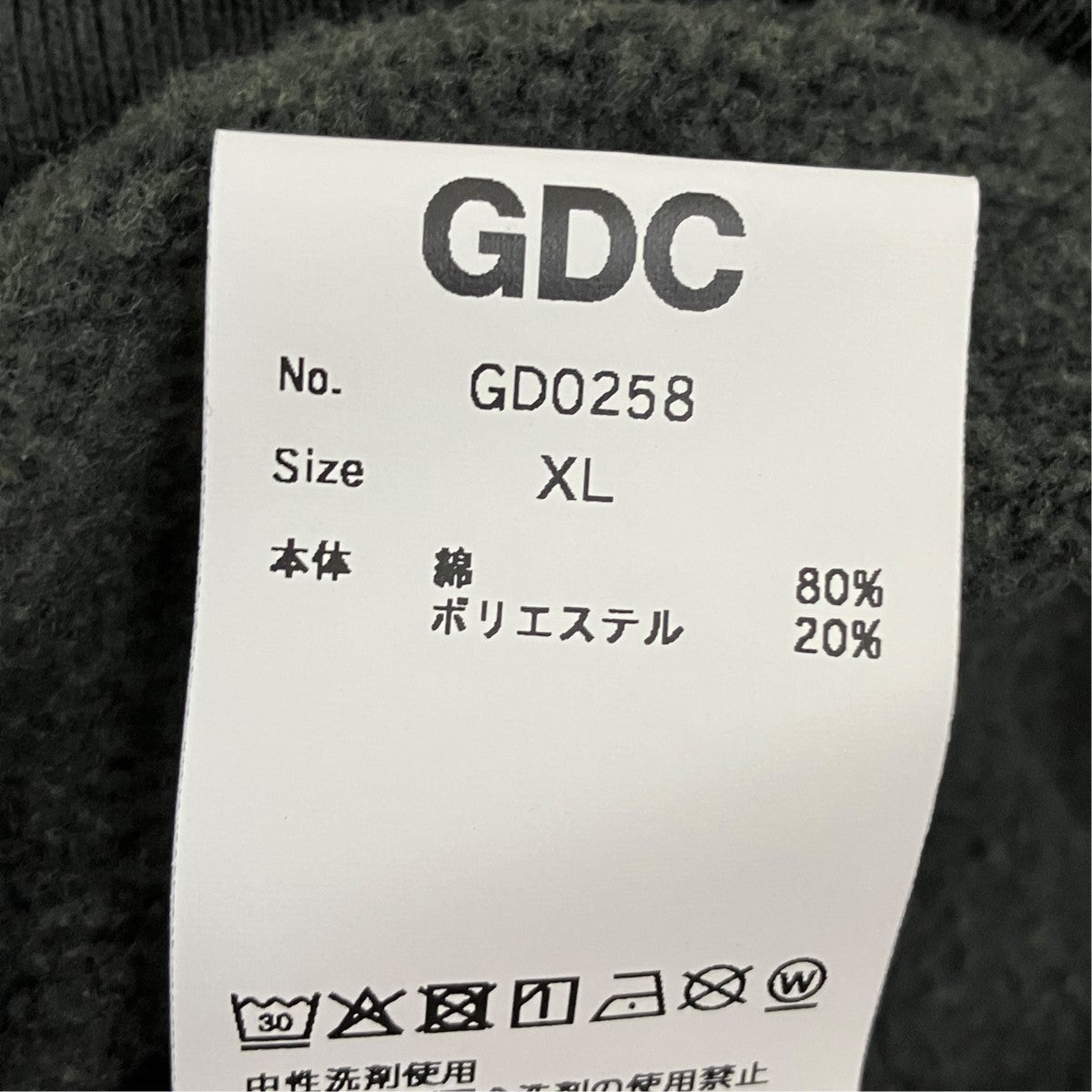 GDC フーデッドバックプリントパーカーGD0258 古着・中古-6枚目のアイテム画像