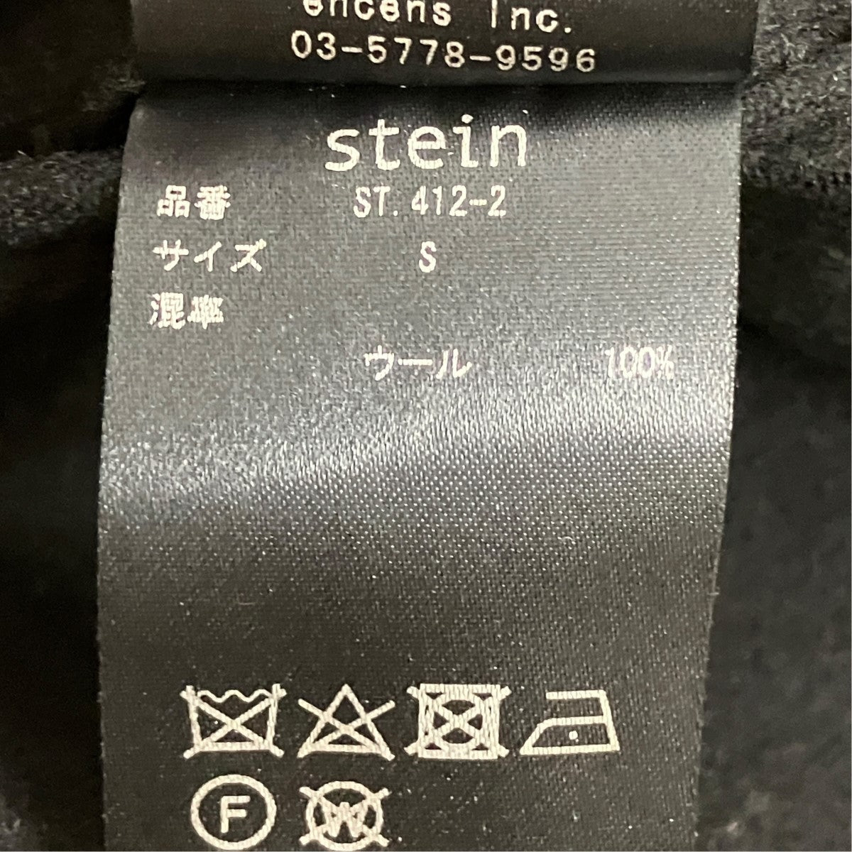 stein EX WIDE TAPERED BARE ZIP TROUSERウールスラックスST.412-2 古着・中古-6枚目のアイテム画像
