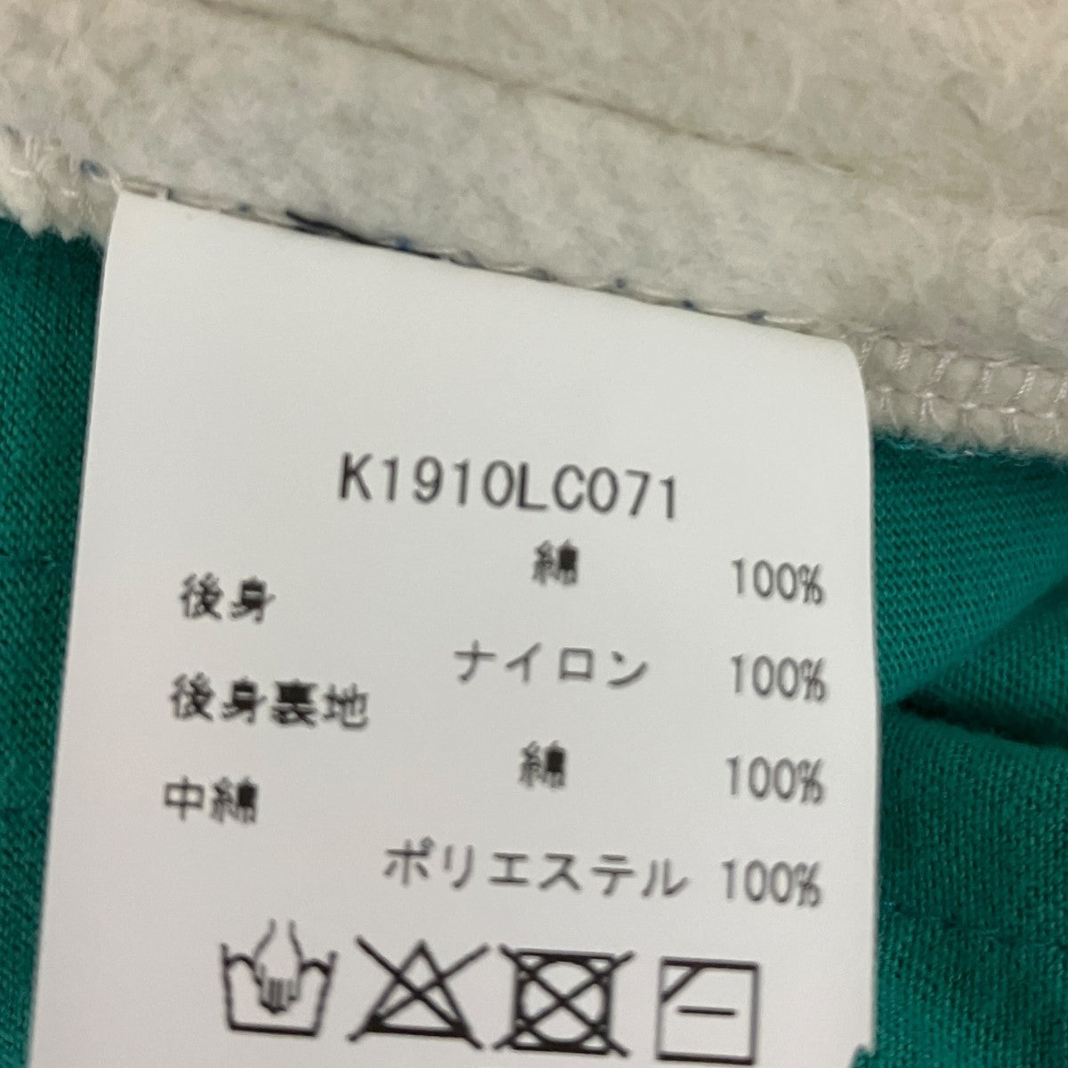 KAPITAL バンダナ柄スウェットK1910LC071 古着・中古-8枚目のアイテム画像
