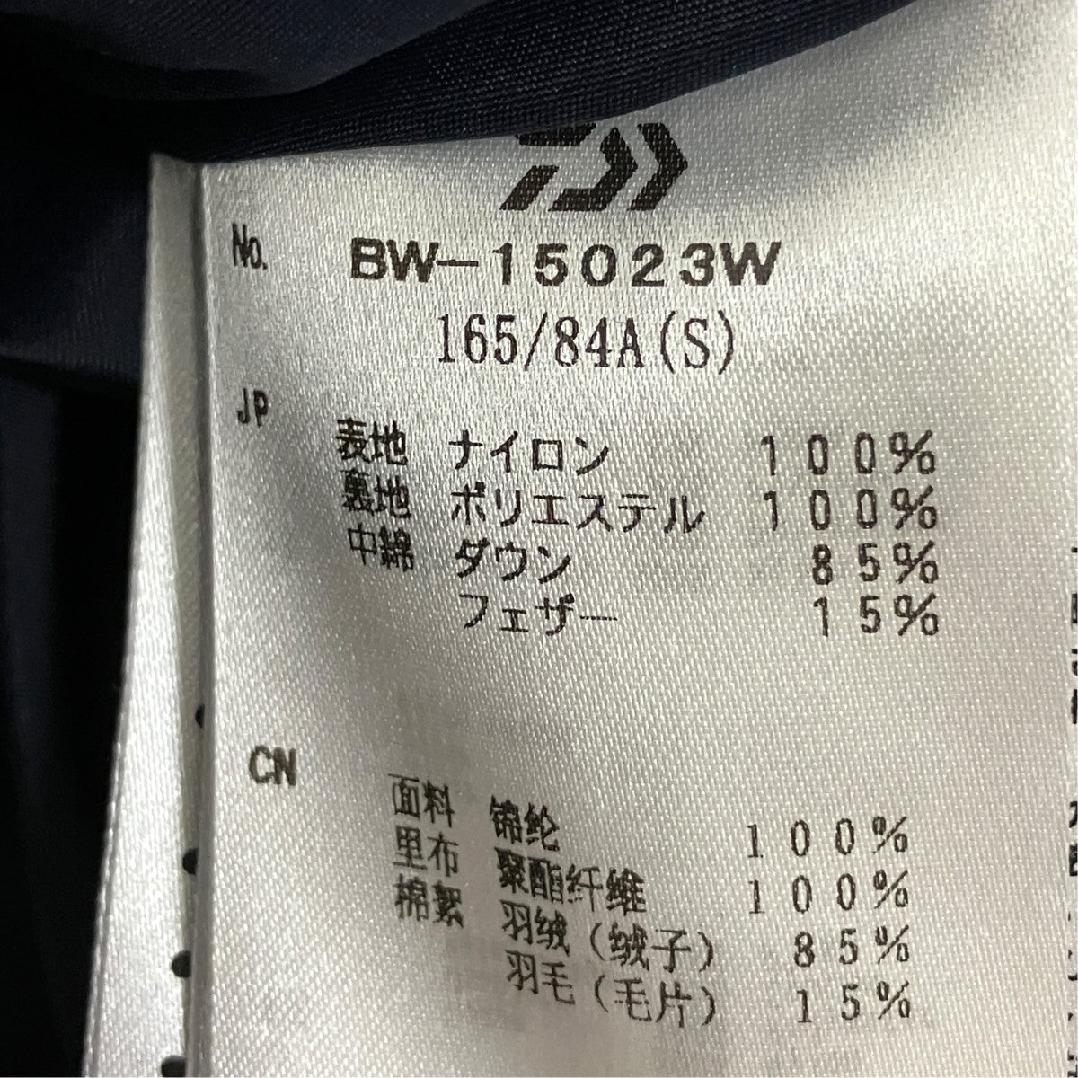 GORE-TEX WS EXPEDITION DOWN JACKETダウンジャケットBW-15023W