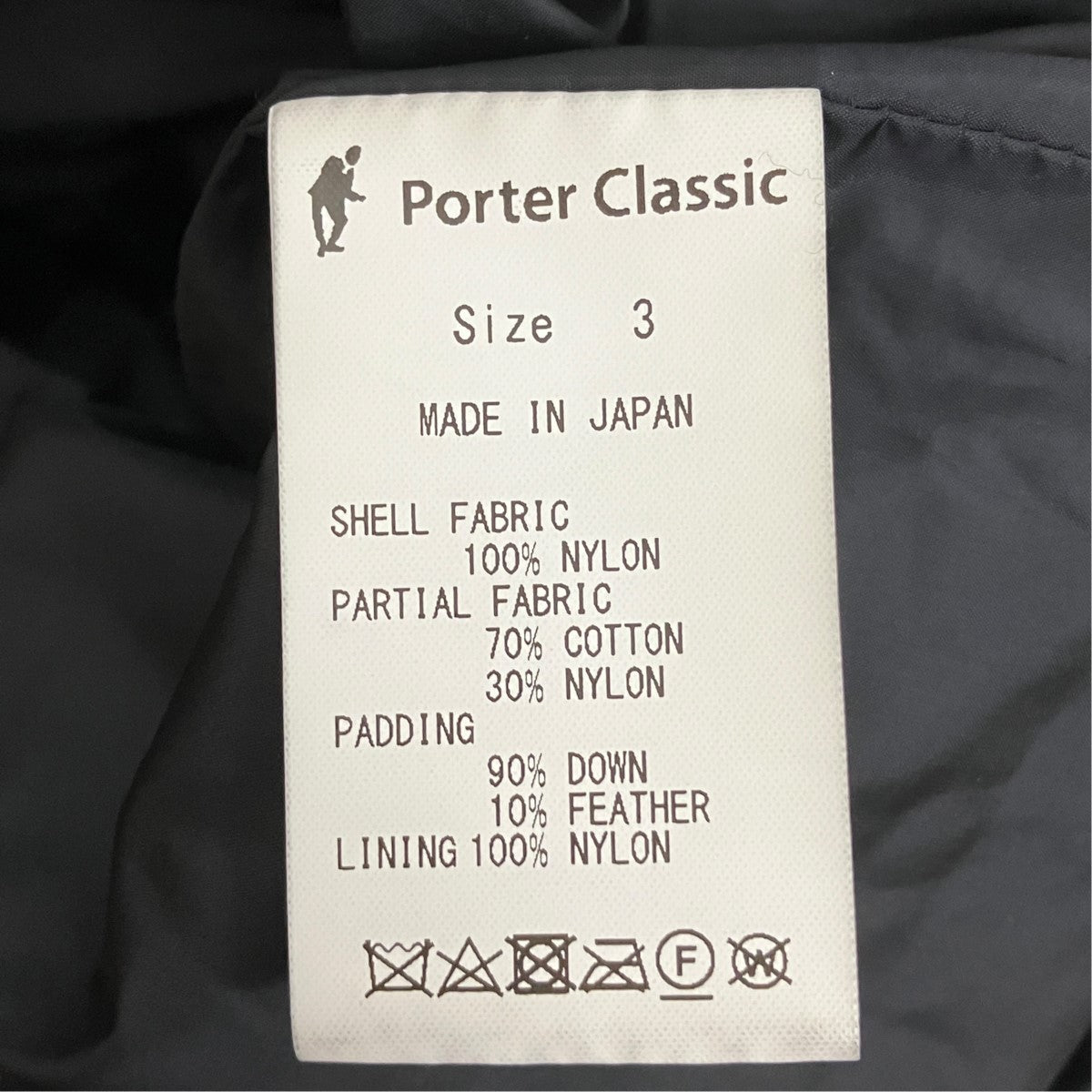 Porter Classic weather chinese down jacketチャイニーズダウンジャケット 古着・中古-7枚目のアイテム画像