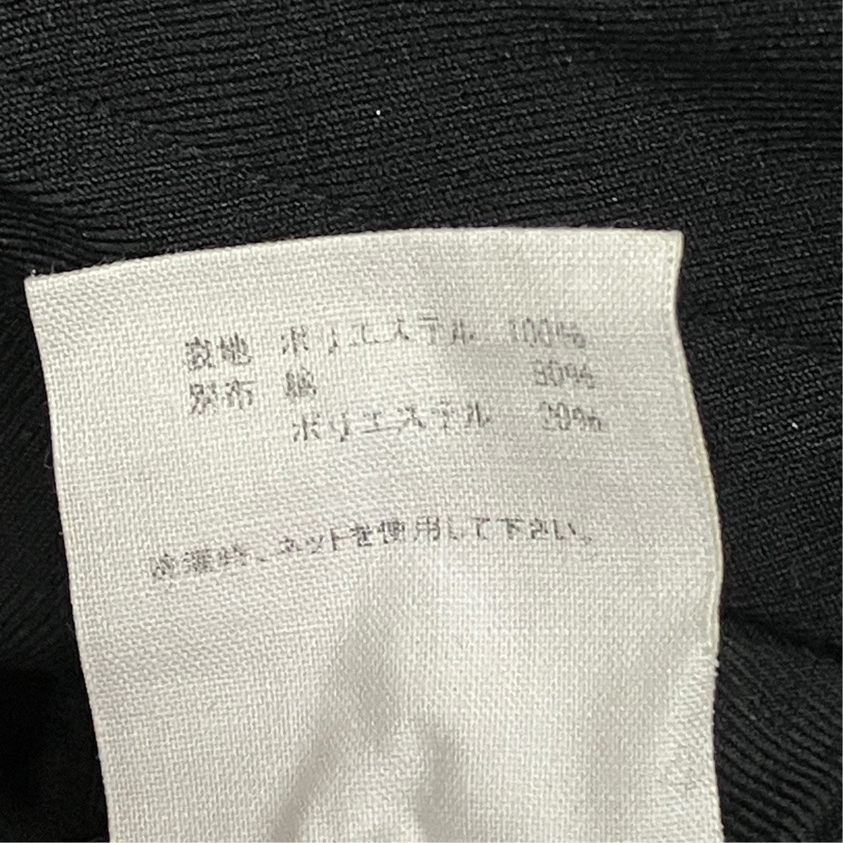 24AWSUIT JUMP SUITジャンプスーツYS-24AW-S7
