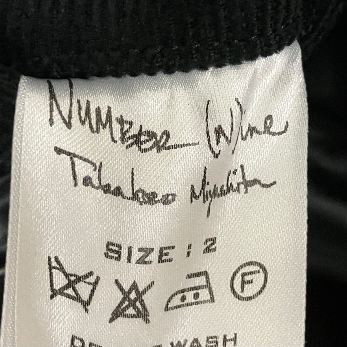 NUMBER (N)INE 04AWGIVE期コーディロイテ―ラードジャケットF04-NJ003 古着・中古-7枚目のアイテム画像