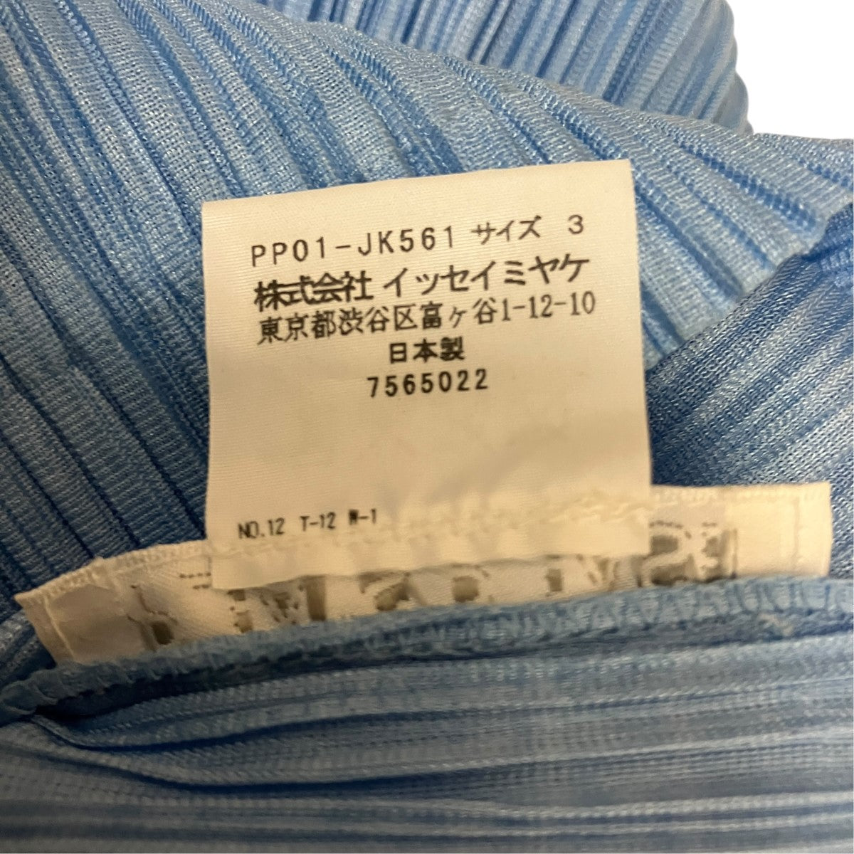 PLEATS PLEASE バックプリーツVネックカットソーPP01-JK561 古着・中古-7枚目のアイテム画像