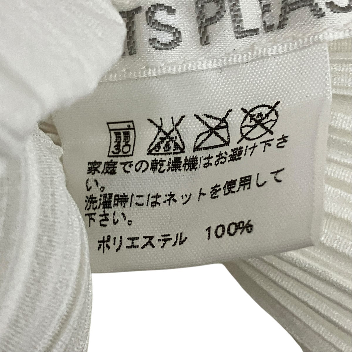 PLEATS PLEASE プリーツノースリーブワンピースPP61-JK204 古着・中古-7枚目のアイテム画像