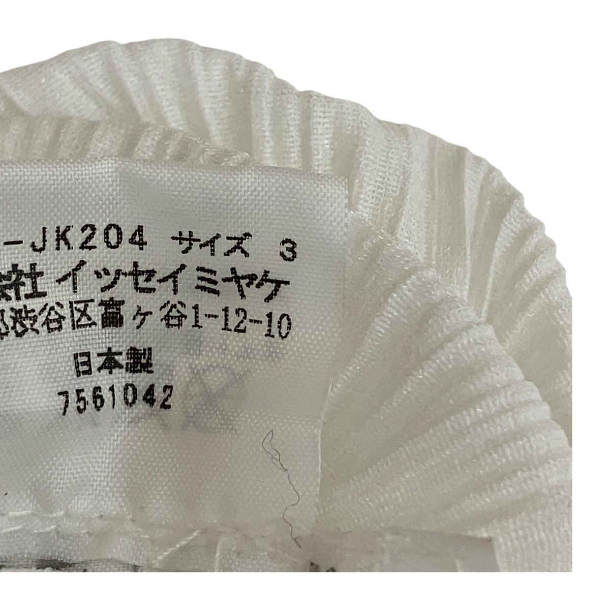 PLEATS PLEASE プリーツノースリーブワンピースPP61-JK204 古着・中古-8枚目のアイテム画像