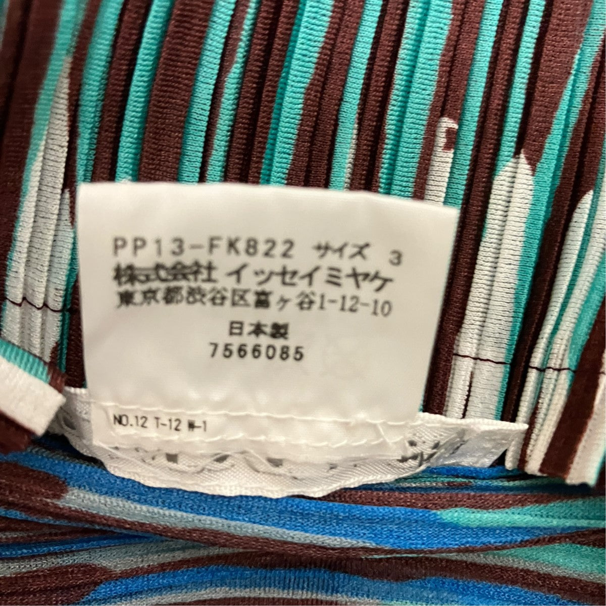 PLEATS PLEASE 敗色タートルプリーツカットソーPP13-FK822 古着・中古-6枚目のアイテム画像