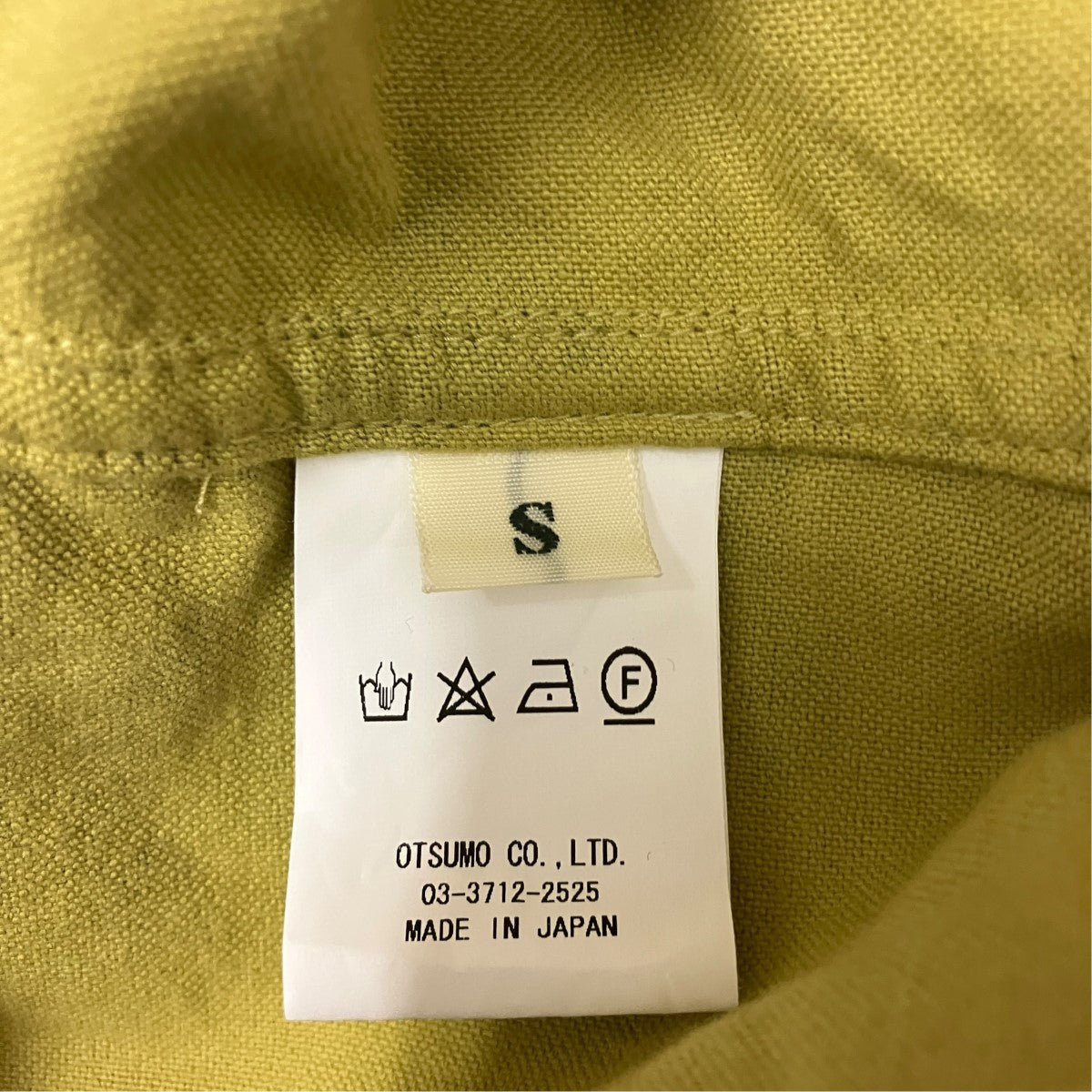 HUMAN MADE(ヒューマンメイド) カモ柄シャツ カーキ サイズ S｜【公式