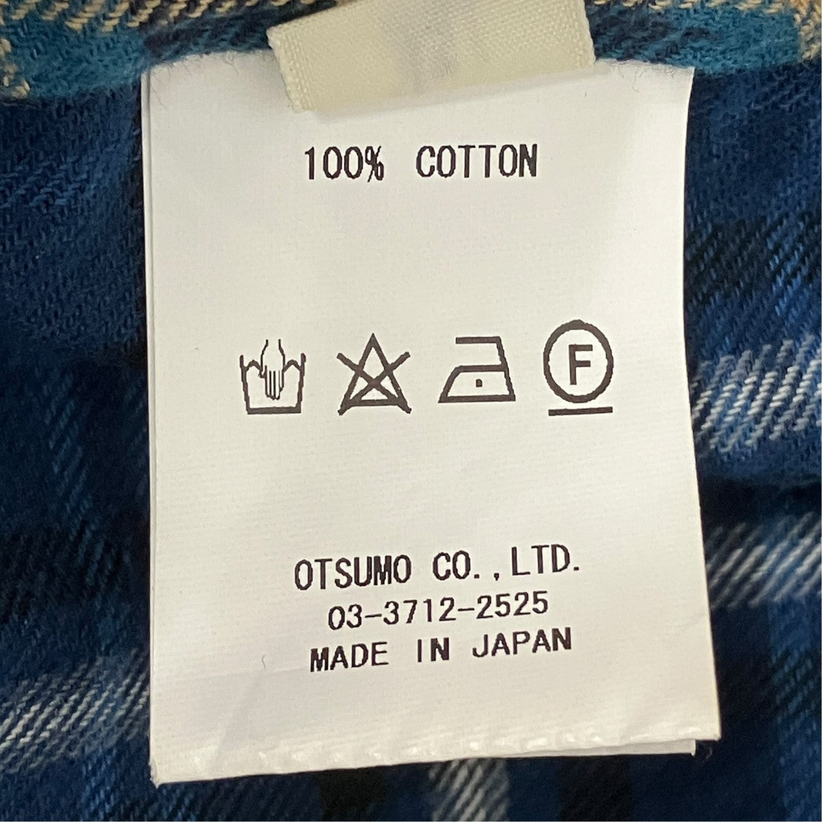 HUMAN MADE パッチワークチェックシャツ 古着・中古-7枚目のアイテム画像