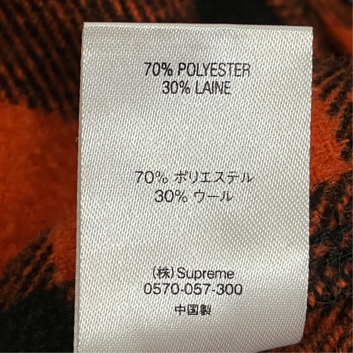 刺しゅうバッファローチェックシャツ