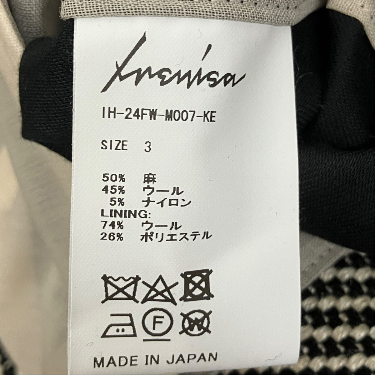 IRENISA MODIFIED SLEEVE ZIP BLOUSONジップアップブルゾンIH-24FW-M007-KE 古着・中古-7枚目のアイテム画像