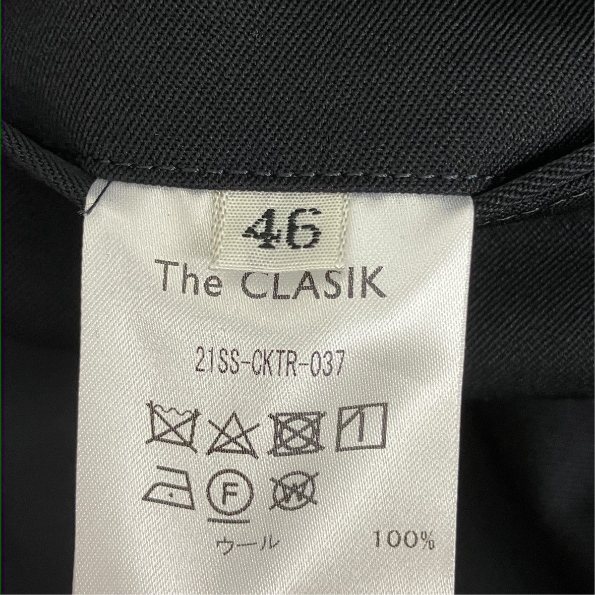 The CLASIK グルカトラウザーズ21SS-CKTR-037 古着・中古-6枚目のアイテム画像
