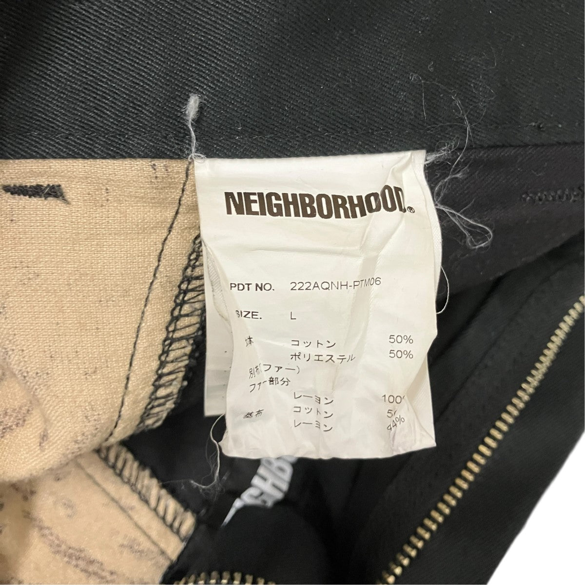 NEIGHBORHOOD Two-Tone PT． EC Pantsワークパンツ222AQNH-PTM06 古着・中古-6枚目のアイテム画像