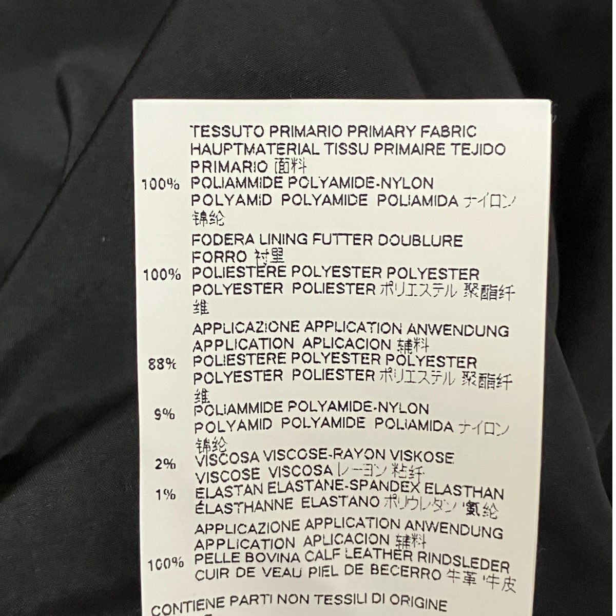 Maison Margiela 17SSボンバージャケットS50AM0286 古着・中古-6枚目のアイテム画像
