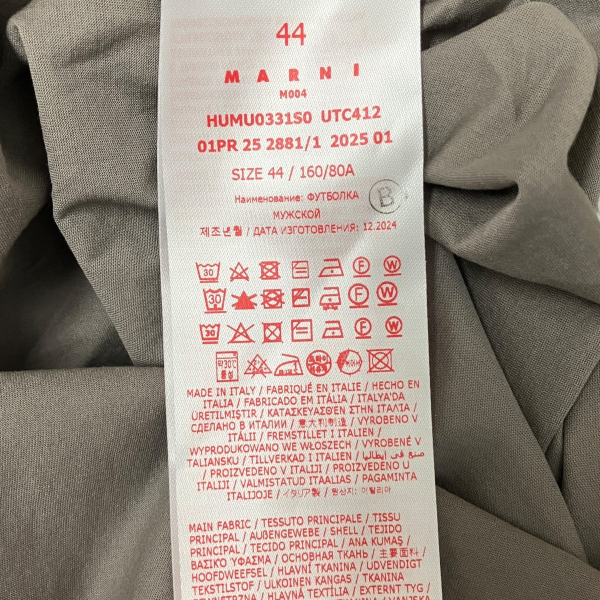 MARNI 25SS刺しゅうロングTシャツHUMU0331S0 古着・中古-6枚目のアイテム画像