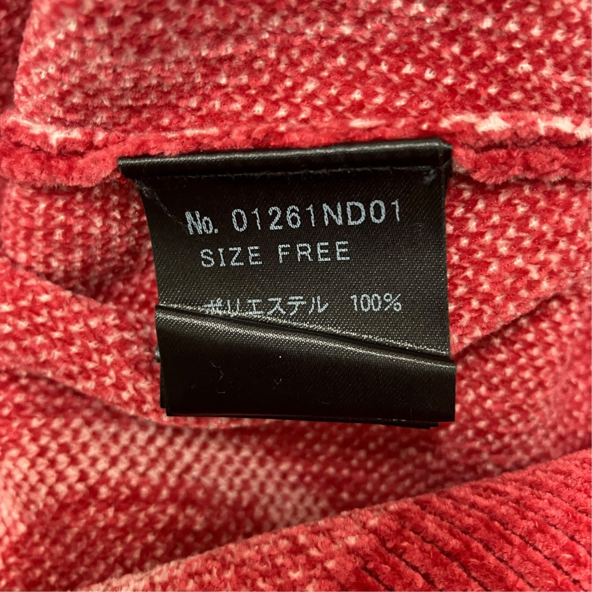 Hysteric Glamour 26SSHYSTERIC GIRL KNITTED HOODIEパイルフーデッドジップアップパーカー01261ND01 古着・中古-5枚目のアイテム画像