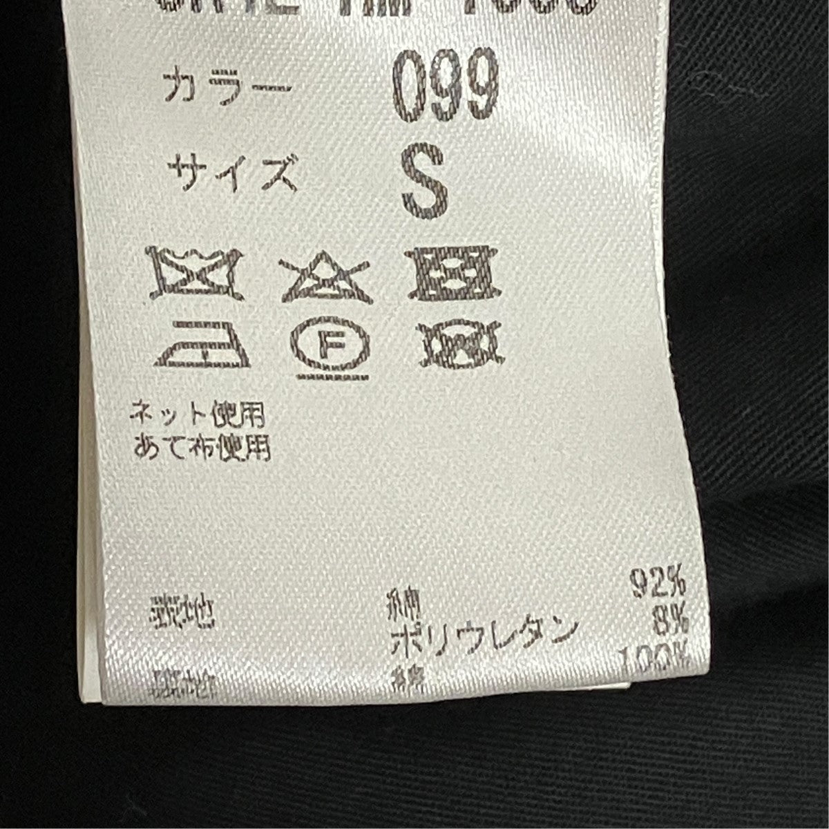 LEMAIRE 20SSフィッシングジャケットJR4L-HM-1003 古着・中古-7枚目のアイテム画像
