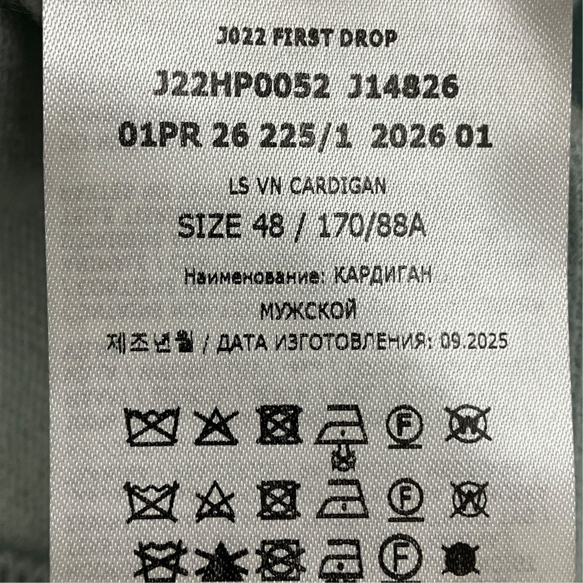 JIL SANDER 26SSグラデーションカーディガンJ22HP0052 J14826 古着・中古-6枚目のアイテム画像