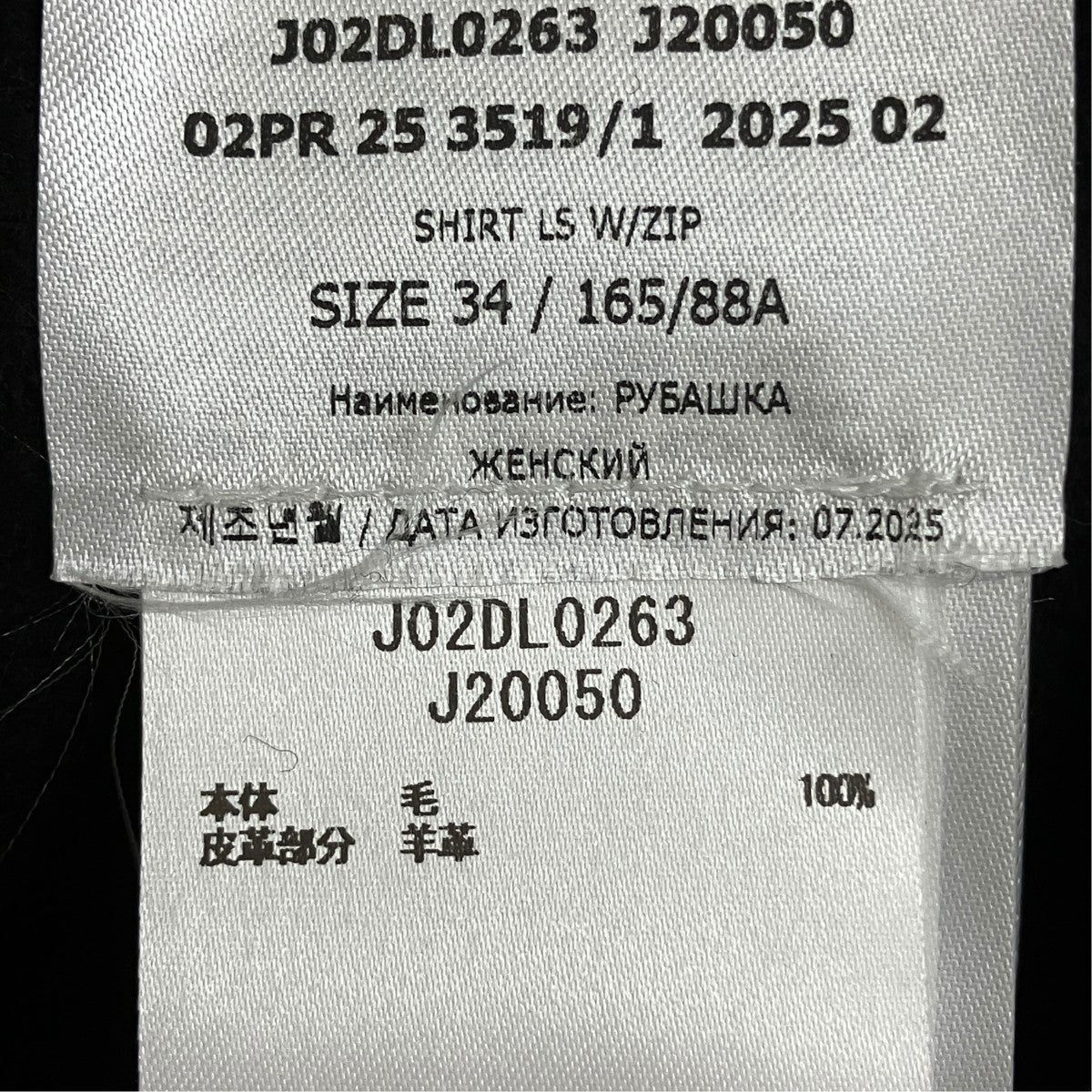 JIL SANDER 25AWレザーパイピングウールジップアップジャケットJ02DL0263 J20050 古着・中古-6枚目のアイテム画像