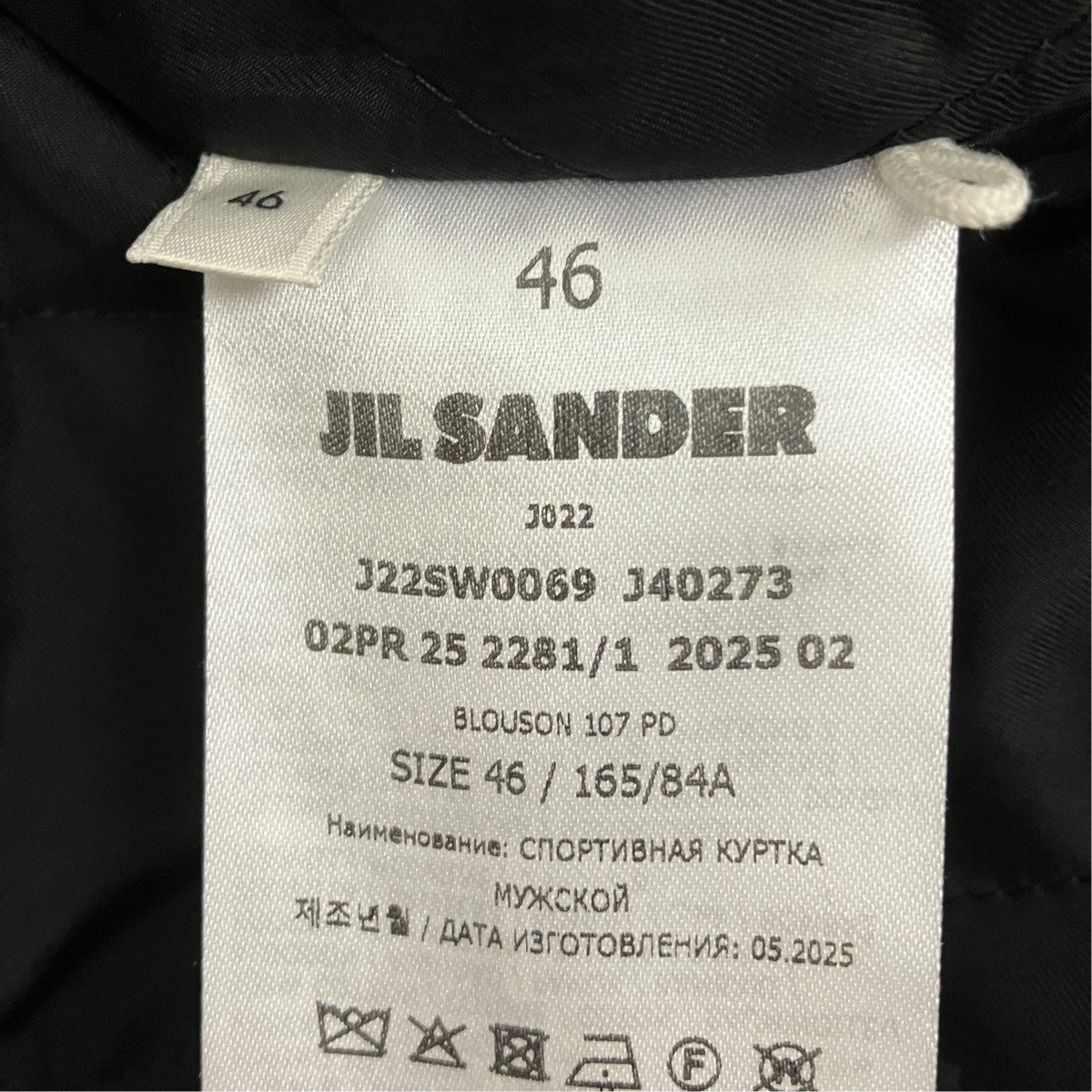 JIL SANDER 25AWダブルジップチェックジャケットJ22SW0069 J40273 古着・中古-7枚目のアイテム画像