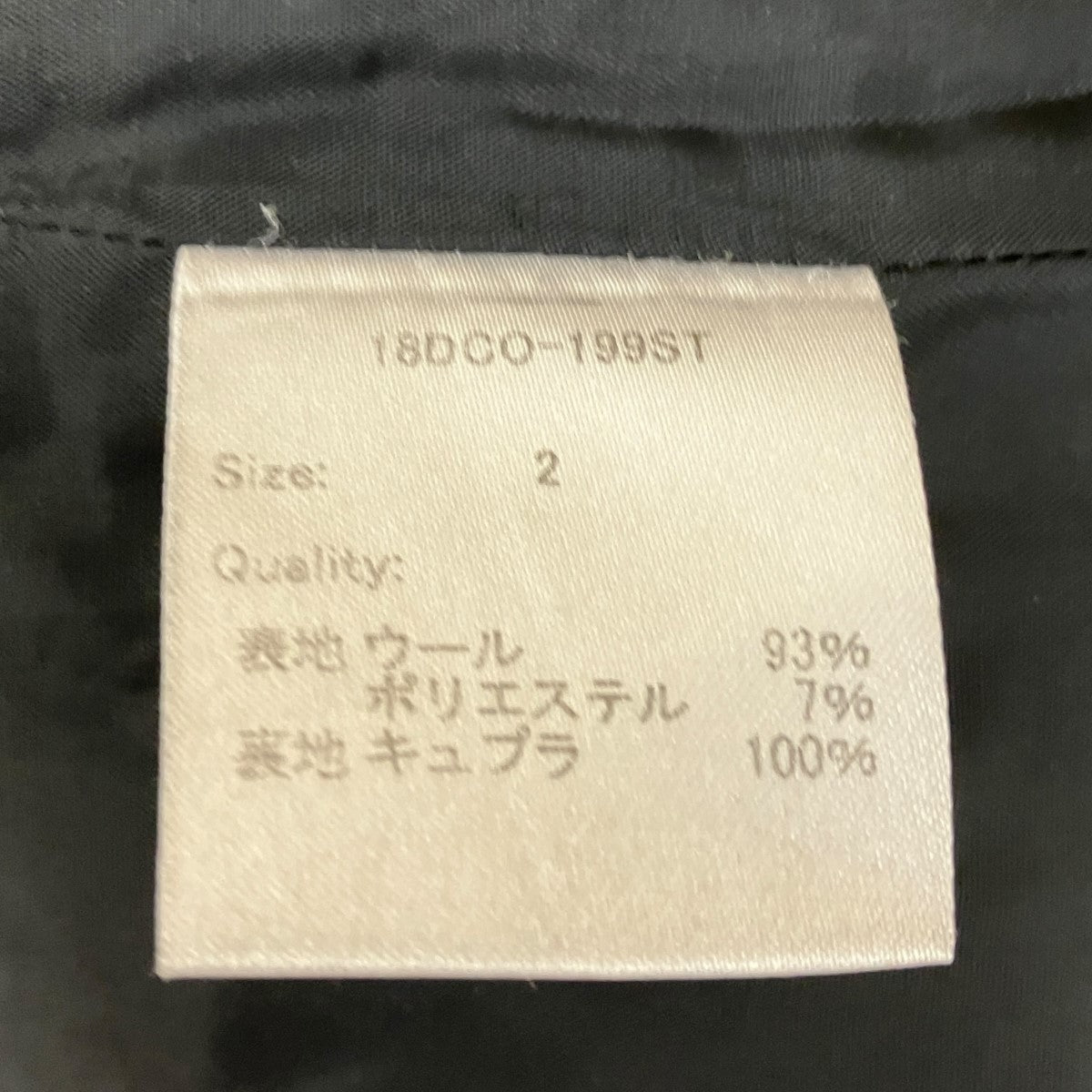 Dessin de mode オーバーサイズショートコート18DCO-199ST 古着・中古-5枚目のアイテム画像