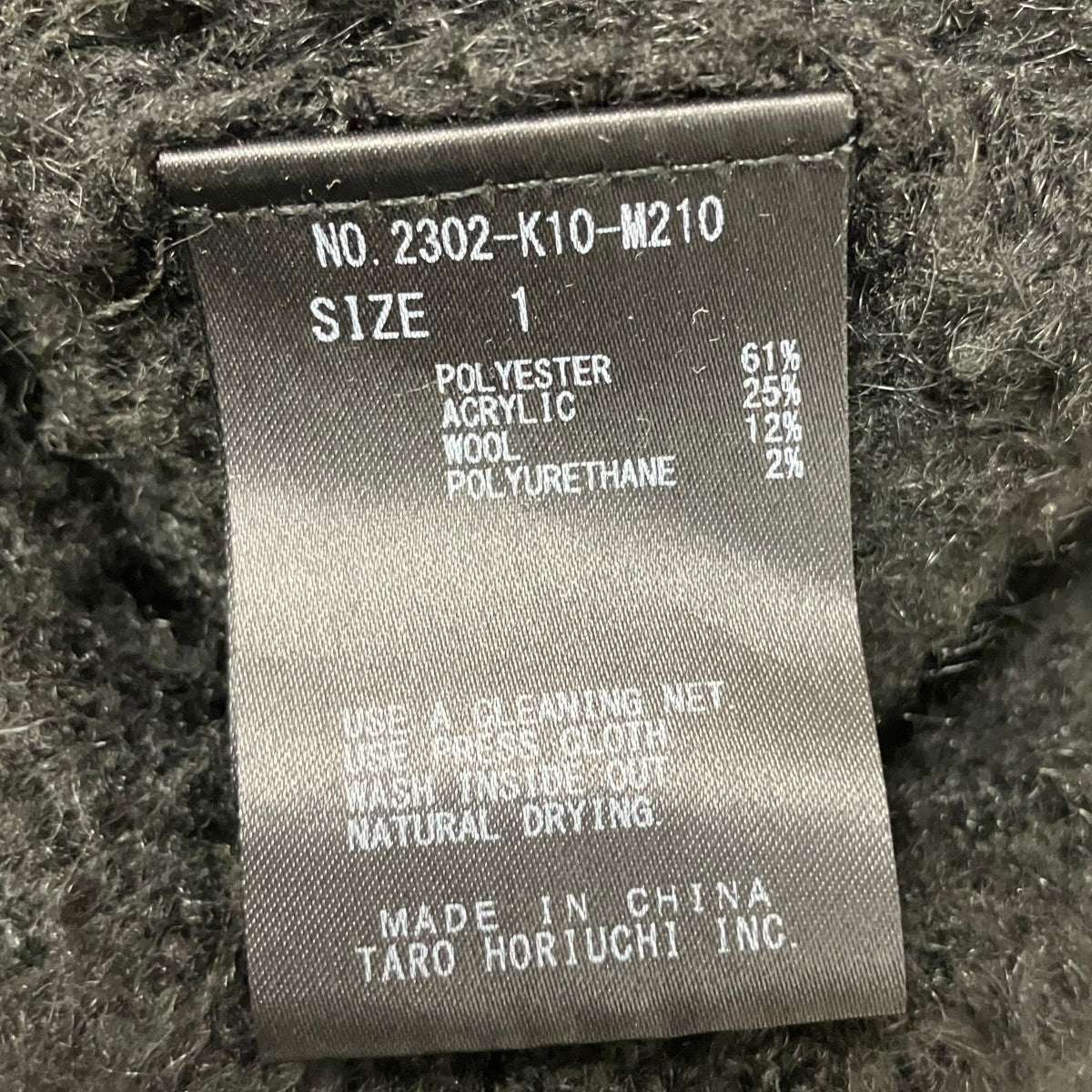 TARO HORIUCHI Inflated Cardiganオーバーサイズニットカーディガン2302-K10-M210 古着・中古-5枚目のアイテム画像