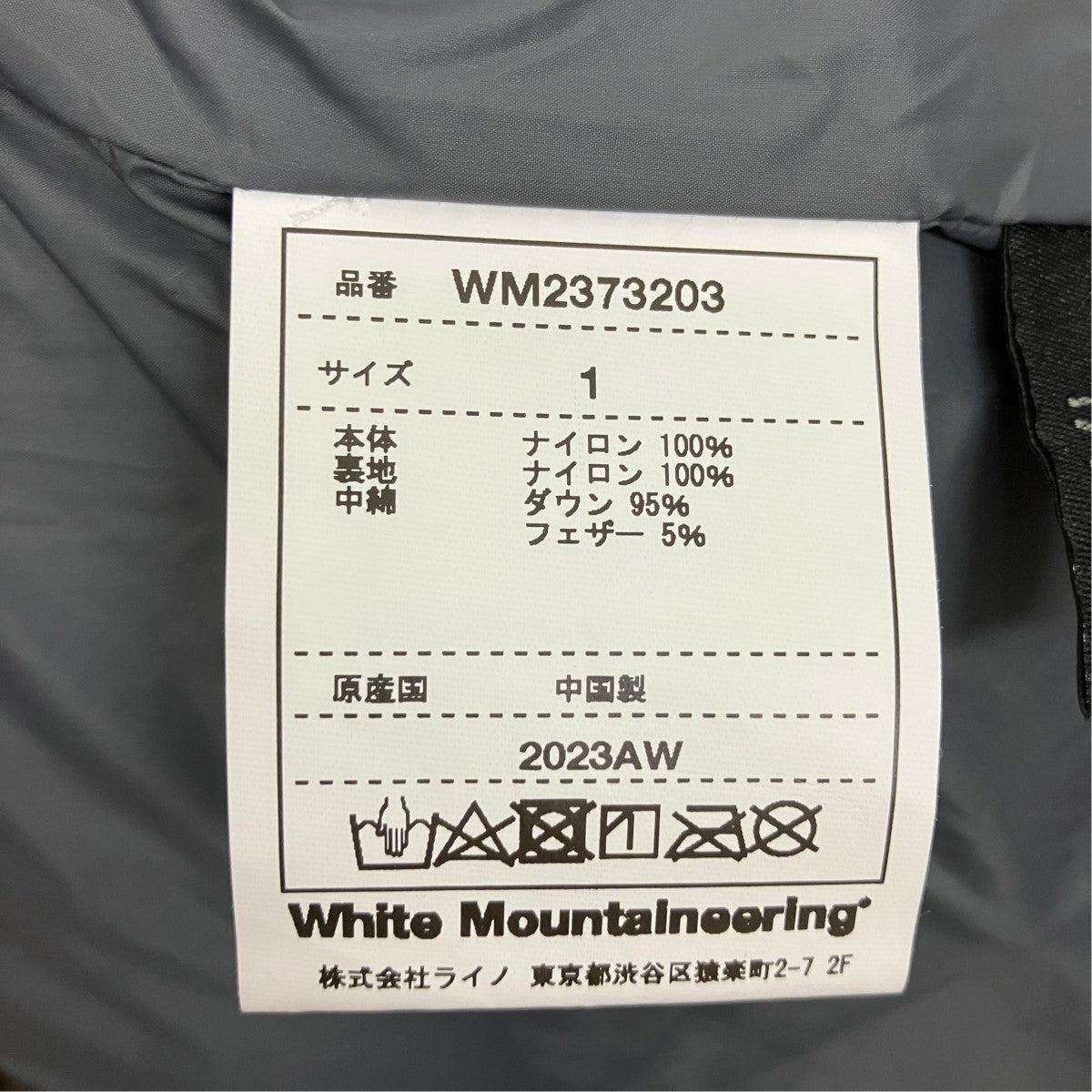 WHITE MOUNTAINEERING WM x TAION HANTEN DOWN JACKETナイロンダウンジャケットWM2373203 古着・中古-7枚目のアイテム画像