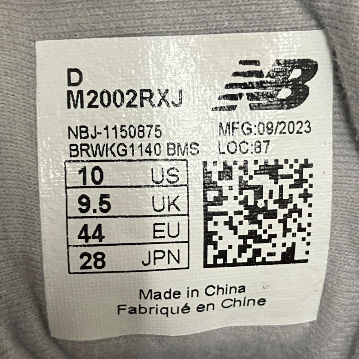 NEW BALANCE ローカットスニーカーM2002RXJ 古着・中古-6枚目のアイテム画像
