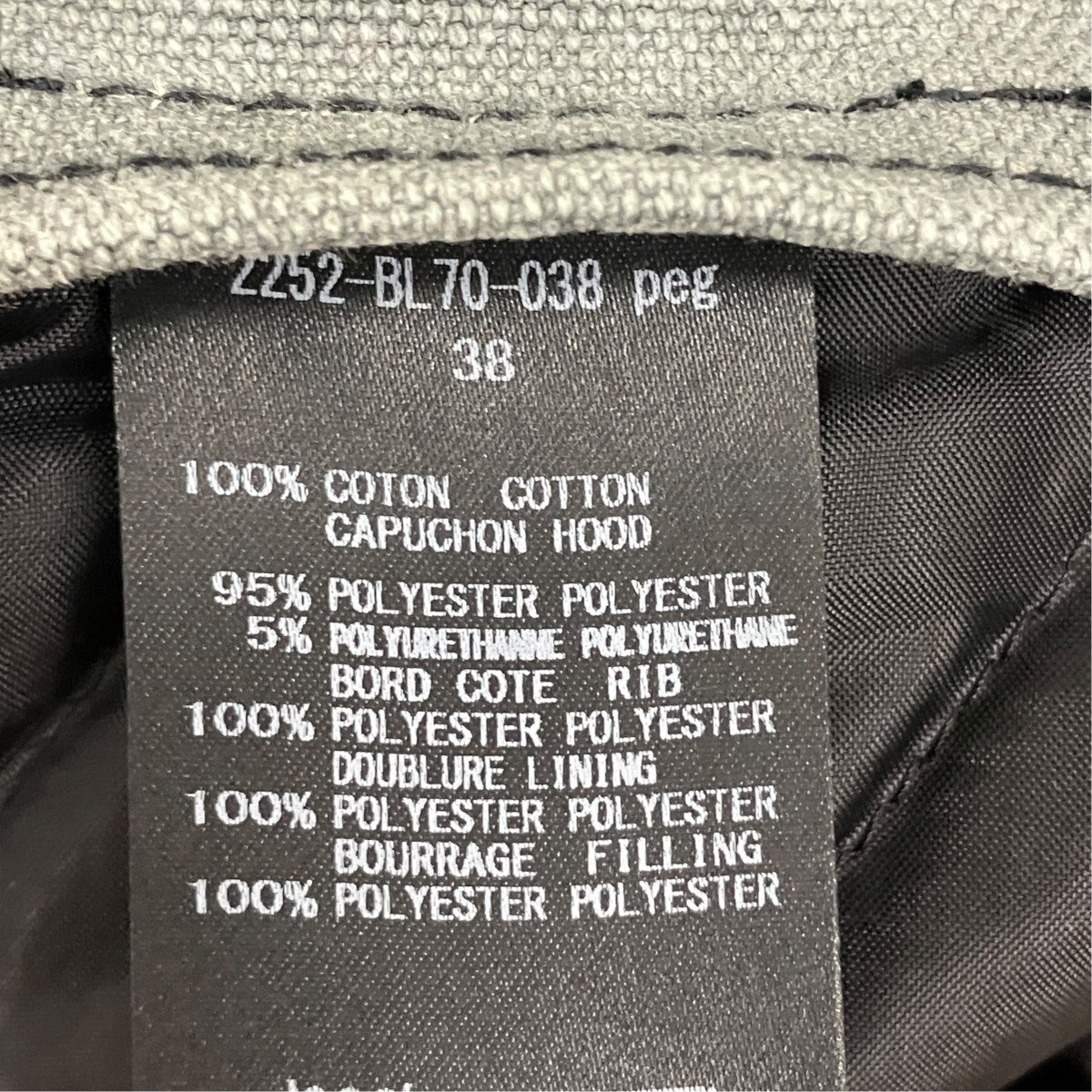 N．HOOLYWOOD 25AWHOODIE BLOUSONジップアップフーディーブルゾン2252-BL70-038 peg 古着・中古-7枚目のアイテム画像