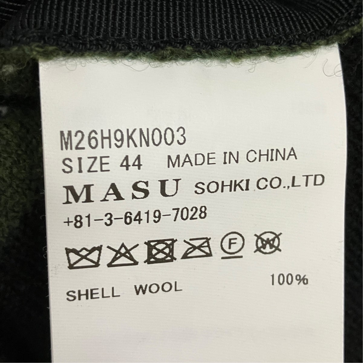 MASU 26AWDIAMOND SCRAPED CARDIGANアーガイルニットカーディガンM26H9KN003 古着・中古-6枚目のアイテム画像