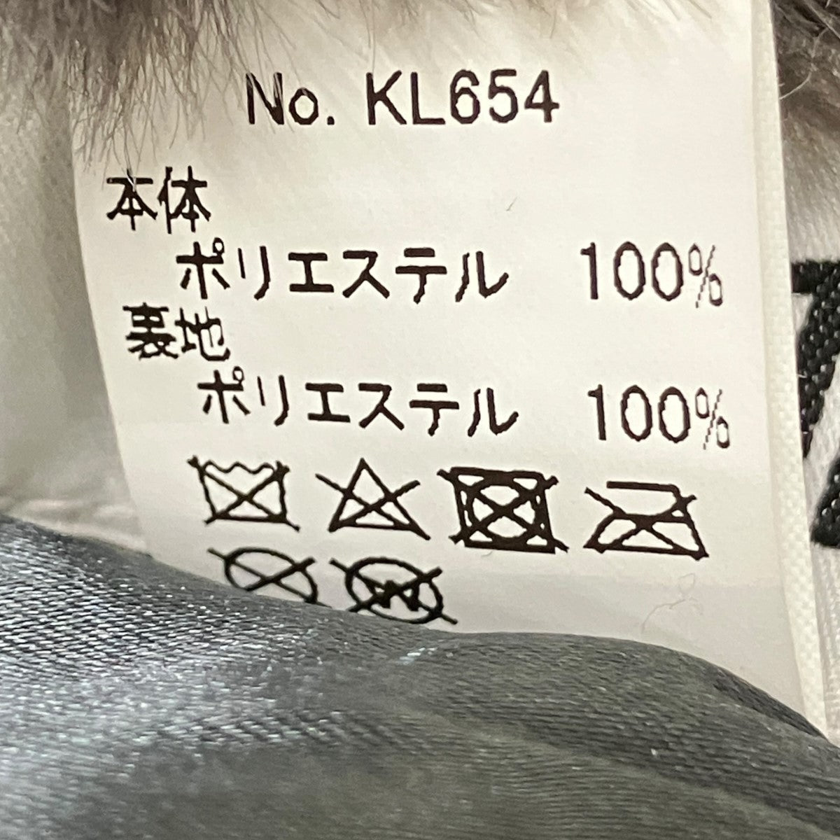 KIDILL×CA4LA 22AWBig Fur Hat GrayフェイクファーハットKL654 古着・中古-10枚目のアイテム画像