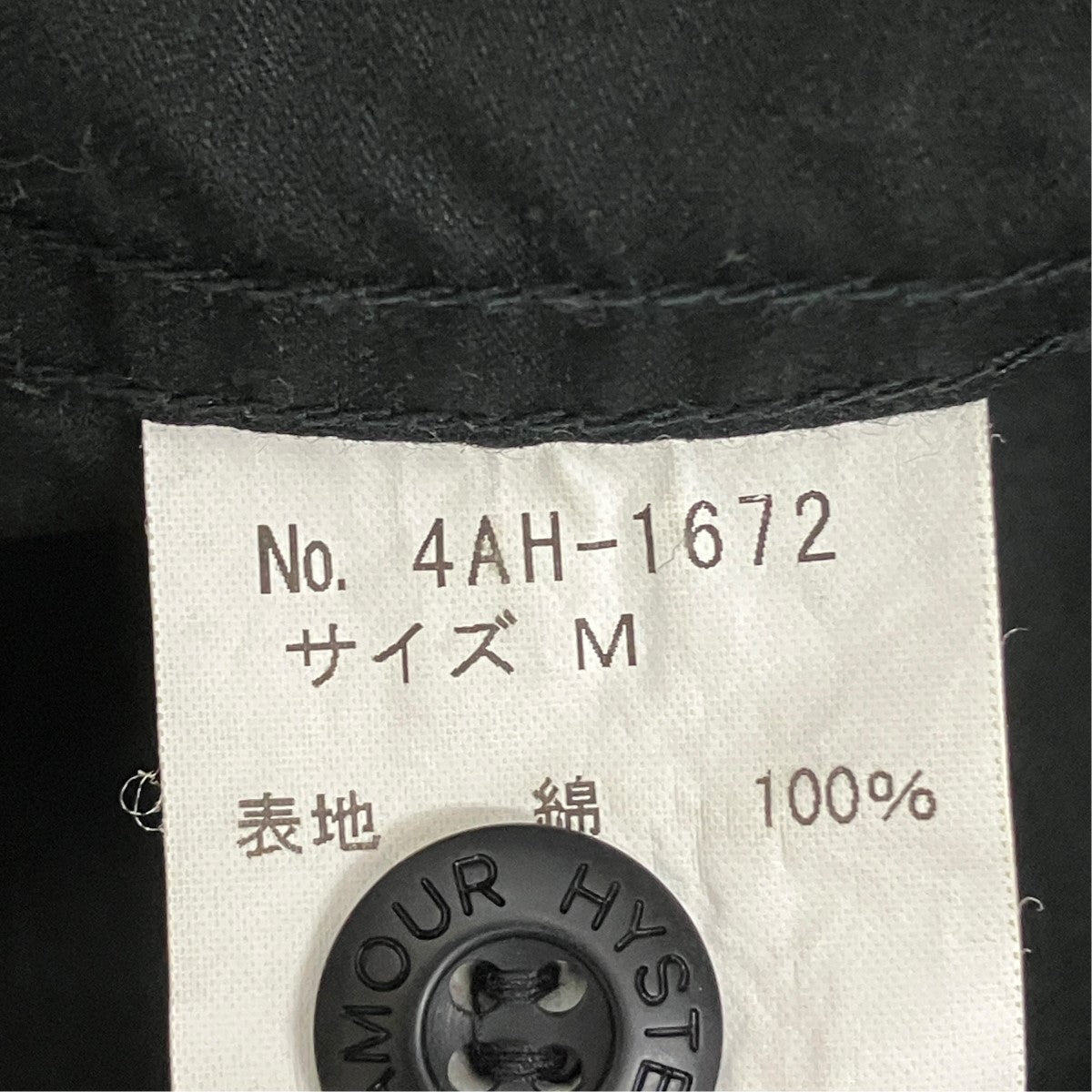 HG(Hysteric Glamour) ミリタリーシャツ4AH-1672 古着・中古-7枚目のアイテム画像