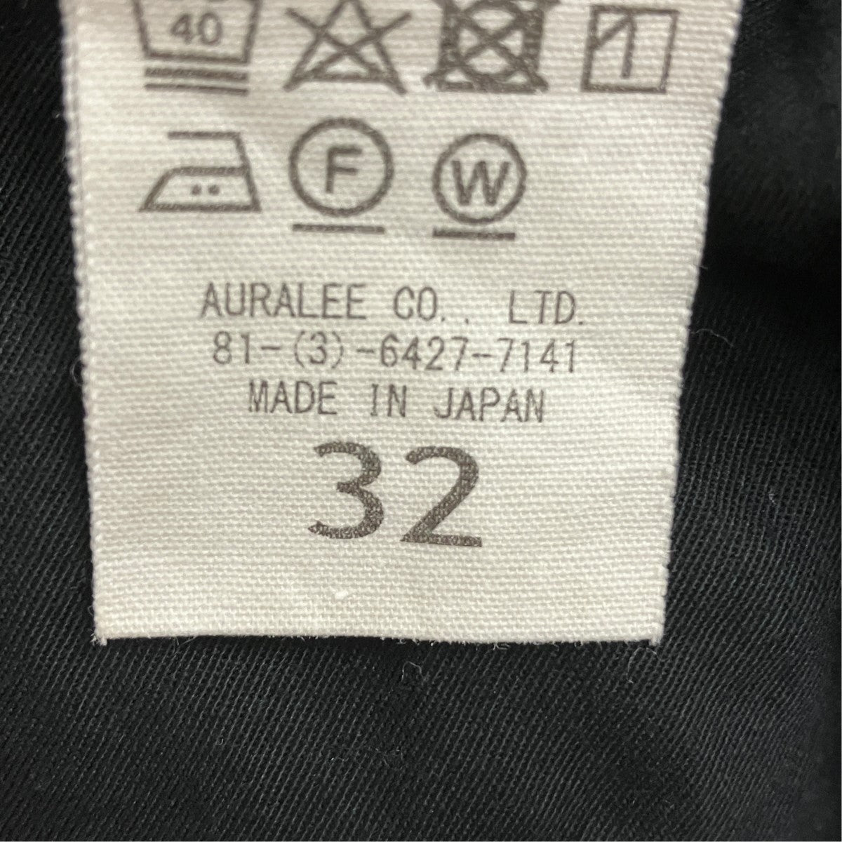AURALEE HARD TWIST DENIM WIDE PANTSデニムパンツA00P03DM 古着・中古-6枚目のアイテム画像