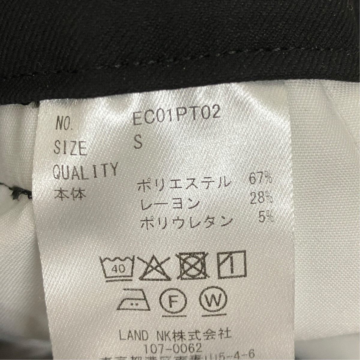 newnow Two Tuck PantsスラックスEC01PT02 古着・中古-6枚目のアイテム画像