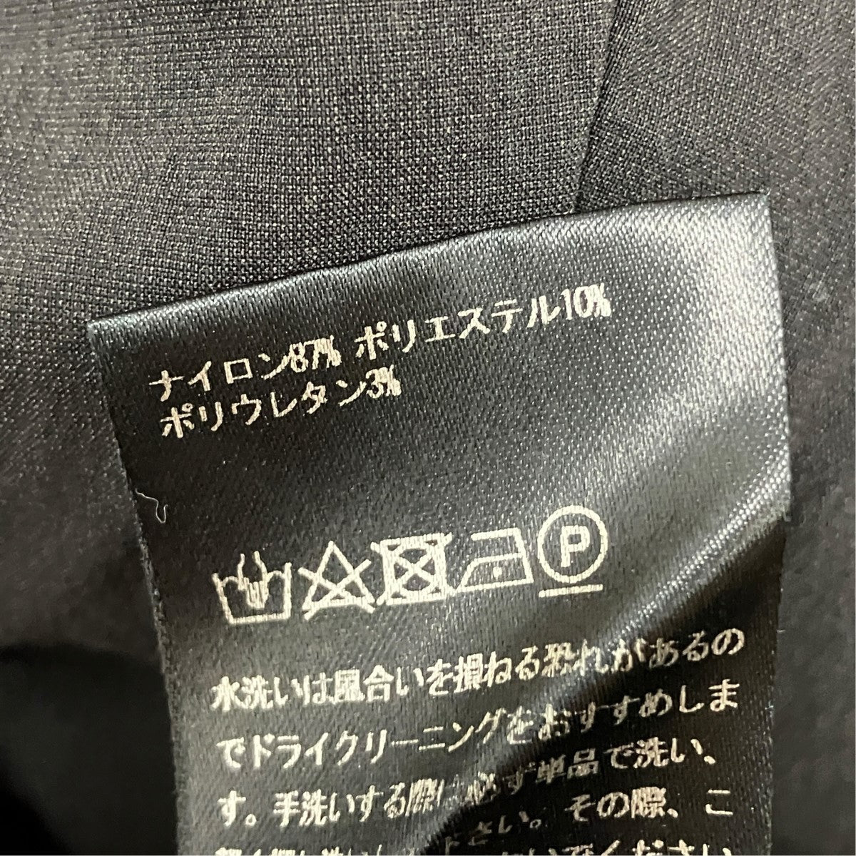 TEATORA WALLET PANTS FOREST DOCTOROIDウォレットパンツTT-004F-DR 古着・中古-6枚目のアイテム画像