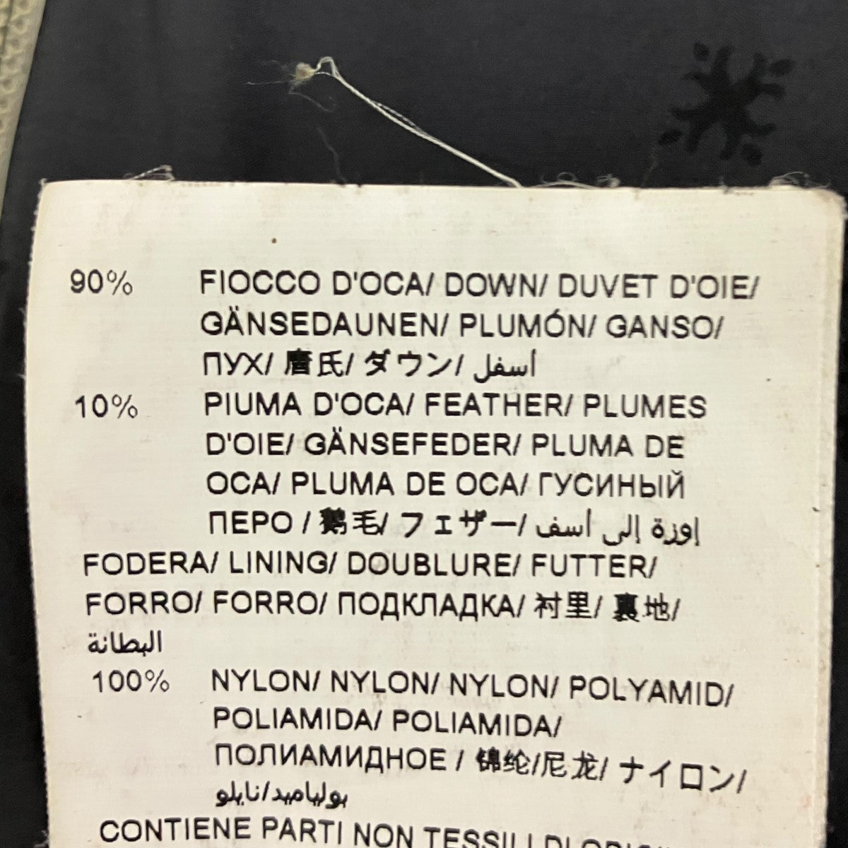 TATRAS 22AWダウンジャケットMTAT22A4289-D 古着・中古-6枚目のアイテム画像