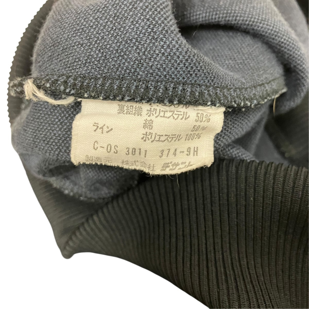 adidas 80sジップアップトラックジャケットADS-4F 古着・中古-6枚目のアイテム画像
