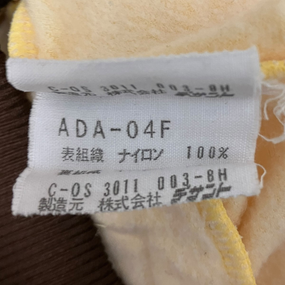 adidas 80sジップアップトラックジャケットADA-04F 古着・中古-6枚目のアイテム画像