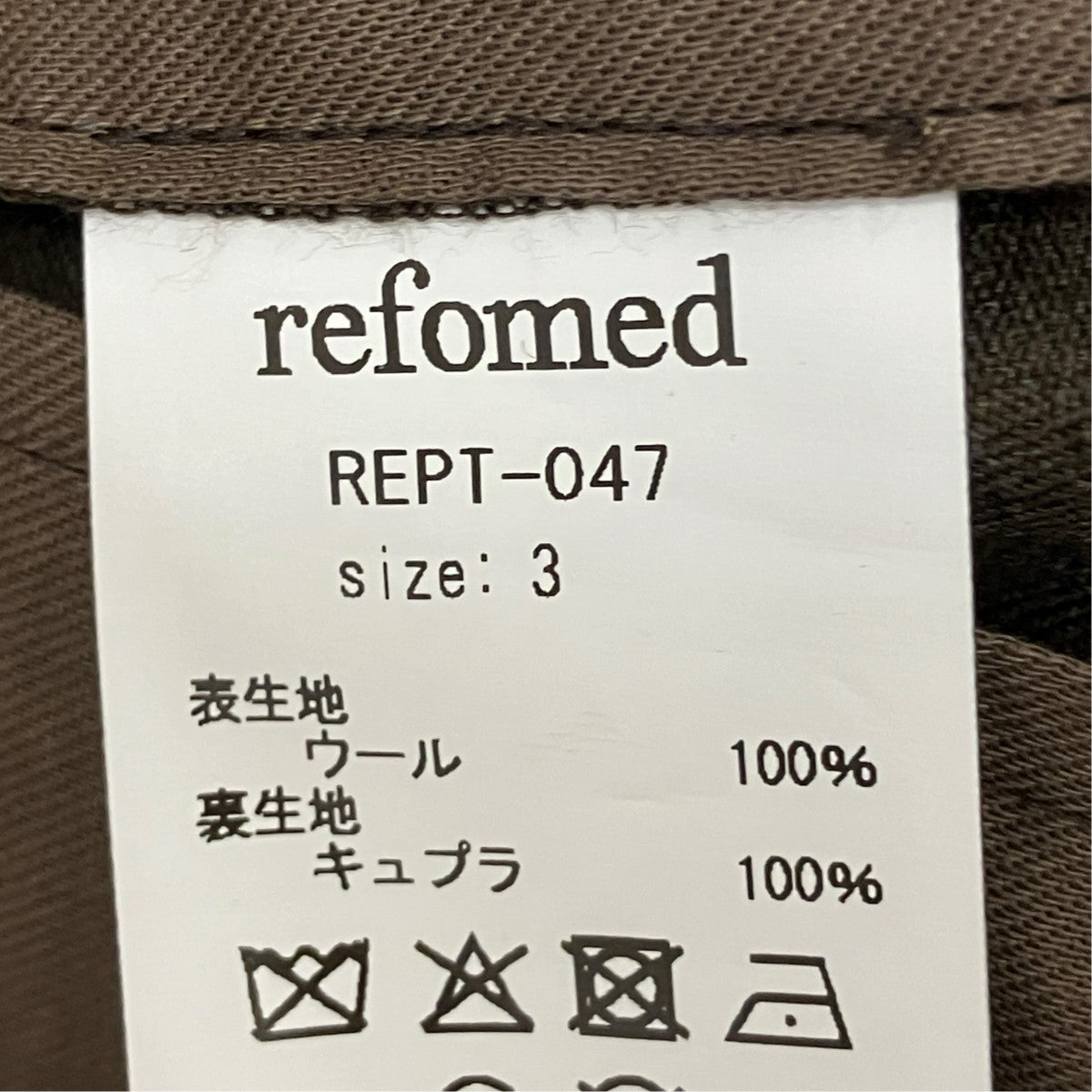 refomed 25AWTARP WOOL SLACKS GABAウールスラックスREPT-047 古着・中古-6枚目のアイテム画像
