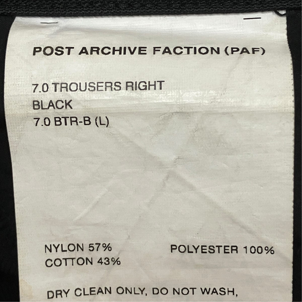 POST ARCHIVE FACTION (PAF) 7．0 Trousers Rightナイロンパンツ7.0BTR-B 古着・中古-6枚目のアイテム画像