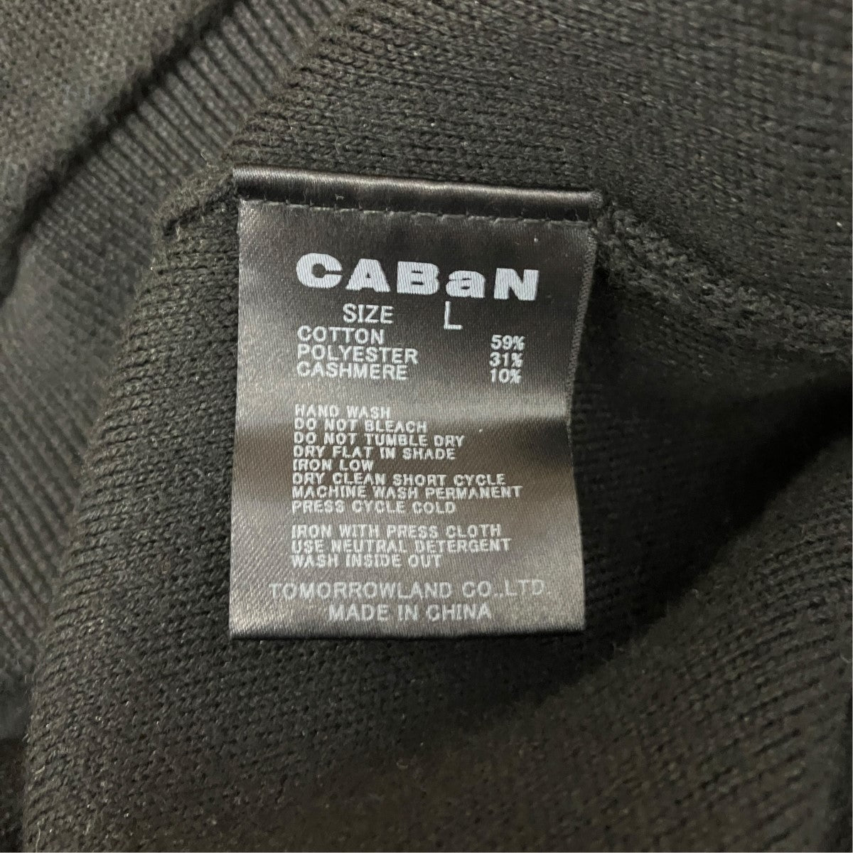 CABaN カシミヤ混パーカー 古着・中古-5枚目のアイテム画像
