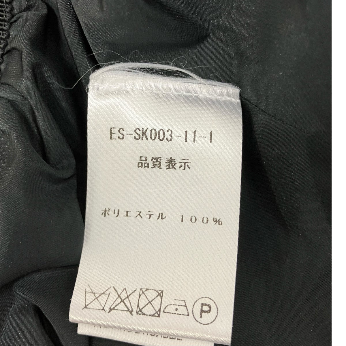 Patou ファイユ バブルスカートES-SK003-11-1 古着・中古-6枚目のアイテム画像