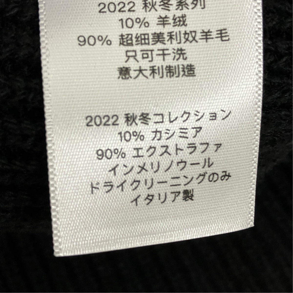 PETER DO Crew Neck Cape SweaterアームスリットニットPD-FW22-723-WOL 古着・中古-7枚目のアイテム画像