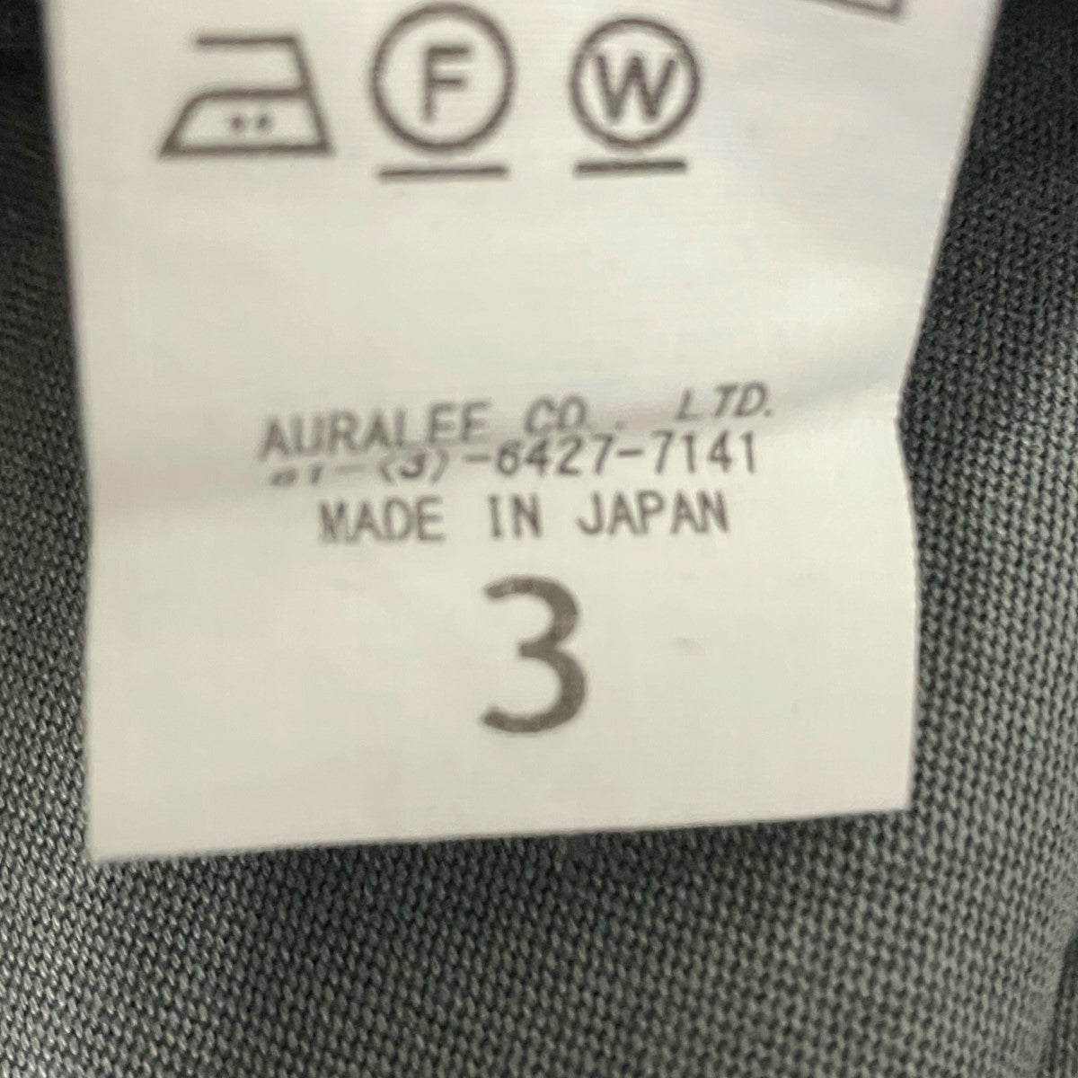 AURALEE 21AWWASHED FINX BUGGY SATIN WIDE PANTSコットンパンツA21AP01FB 古着・中古-7枚目のアイテム画像