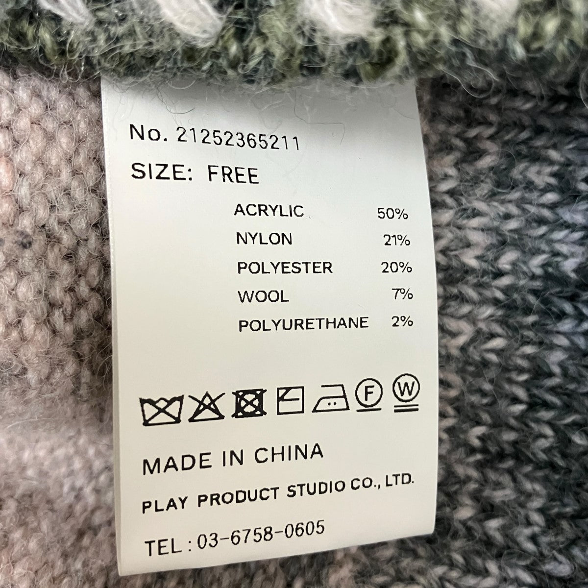 MAISON SPECIAL Asymmetry kasuri Knit Cardigan総柄アシメカスリニットカーディガン21252365211 古着・中古-5枚目のアイテム画像