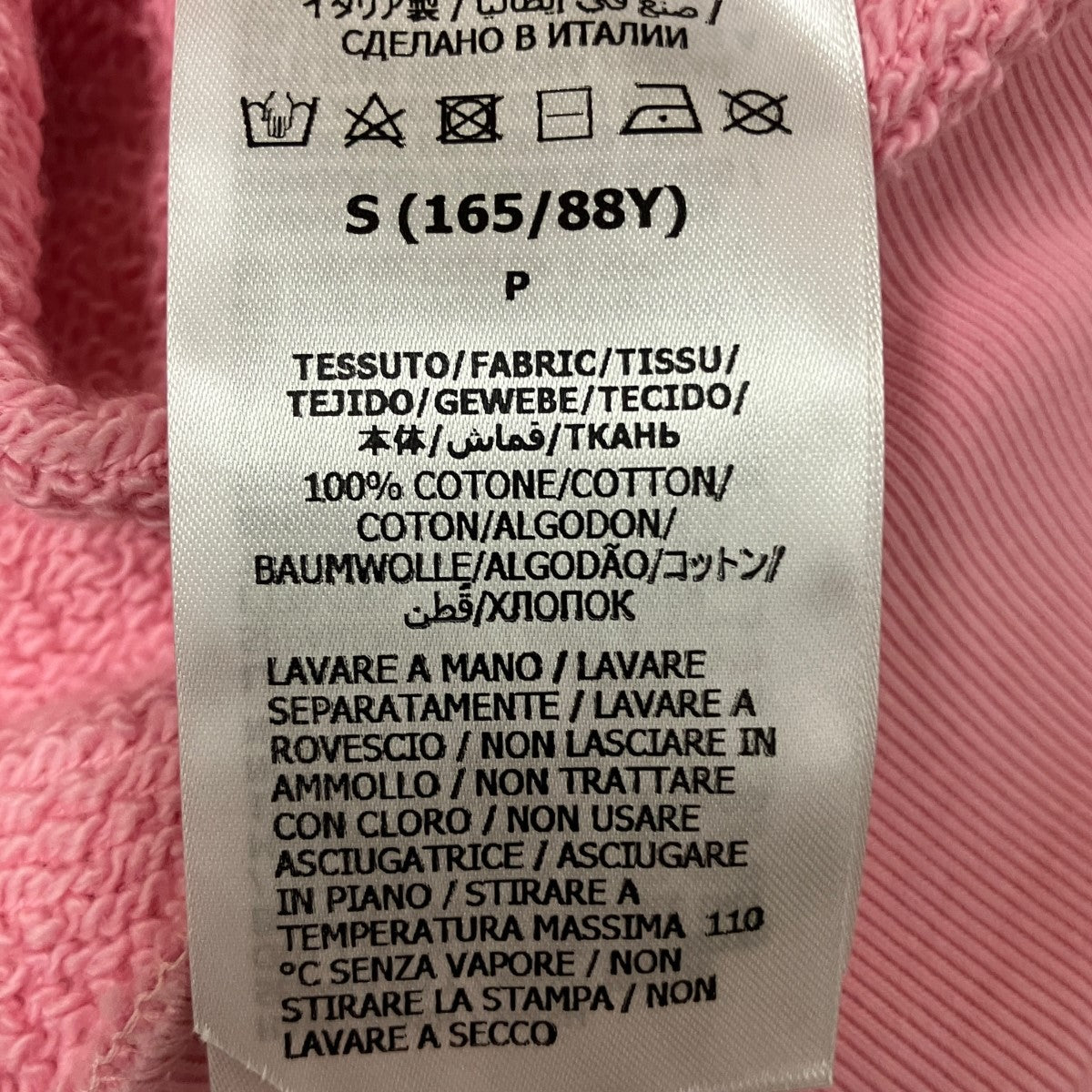 GUCCI フーデッドプリントパーカー615061 XJDZK 古着・中古-5枚目のアイテム画像