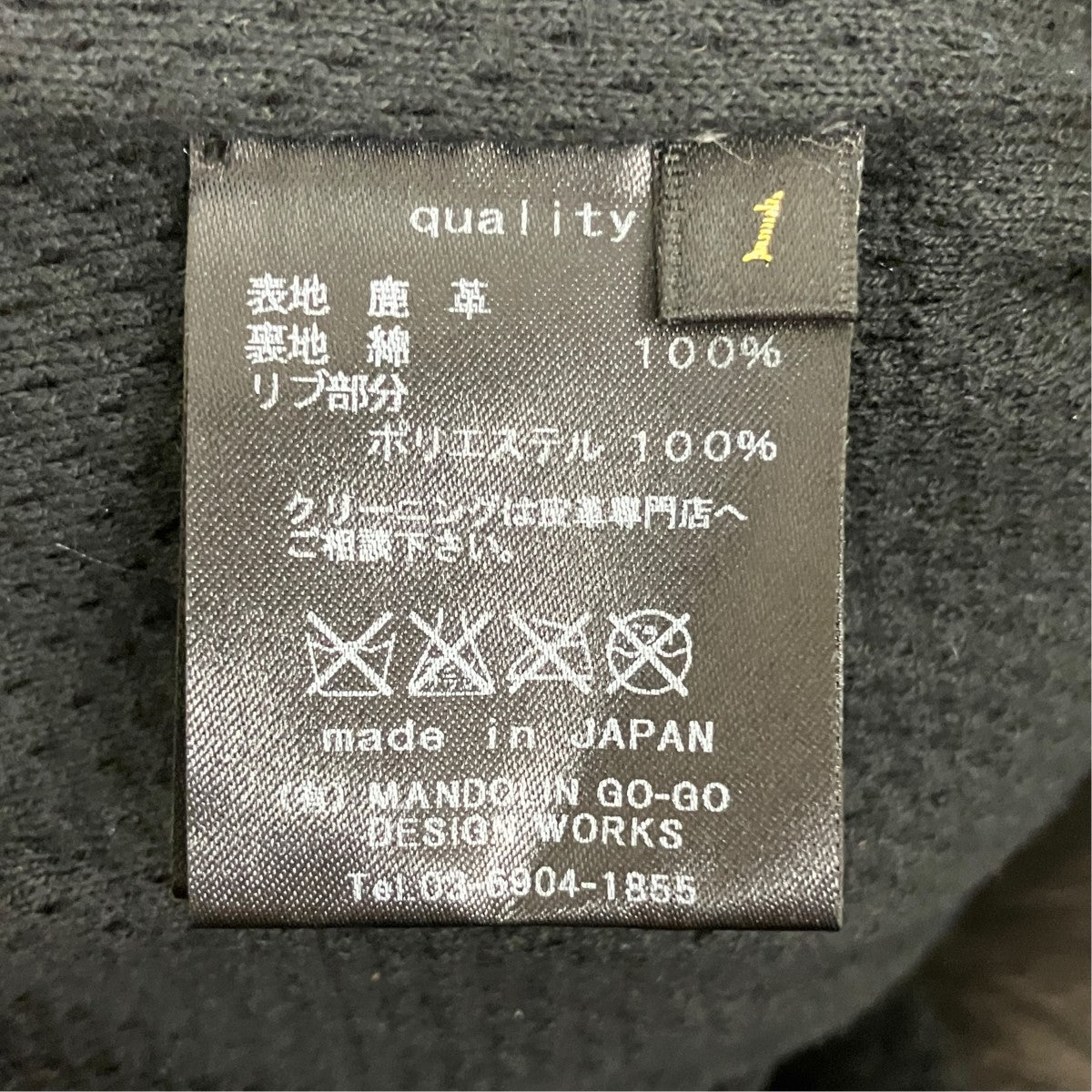 drestrip オールレザーZIP UPパーカーDSJ-03S 古着・中古-7枚目のアイテム画像